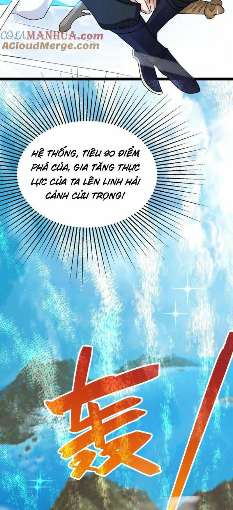 Thiên khải bại gia