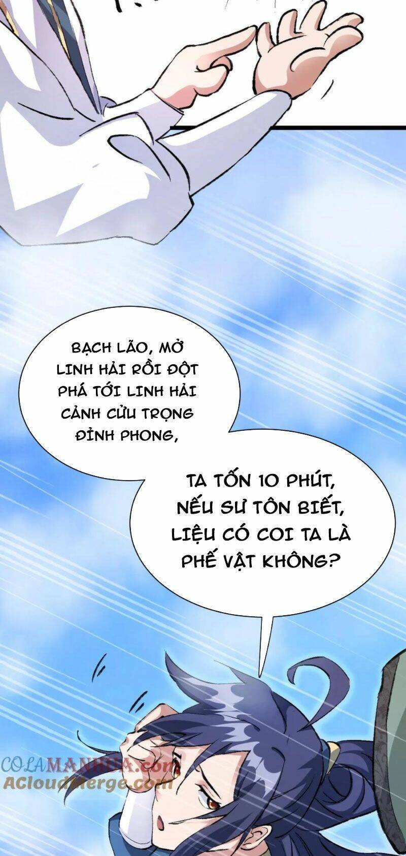 Thiên khải bại gia