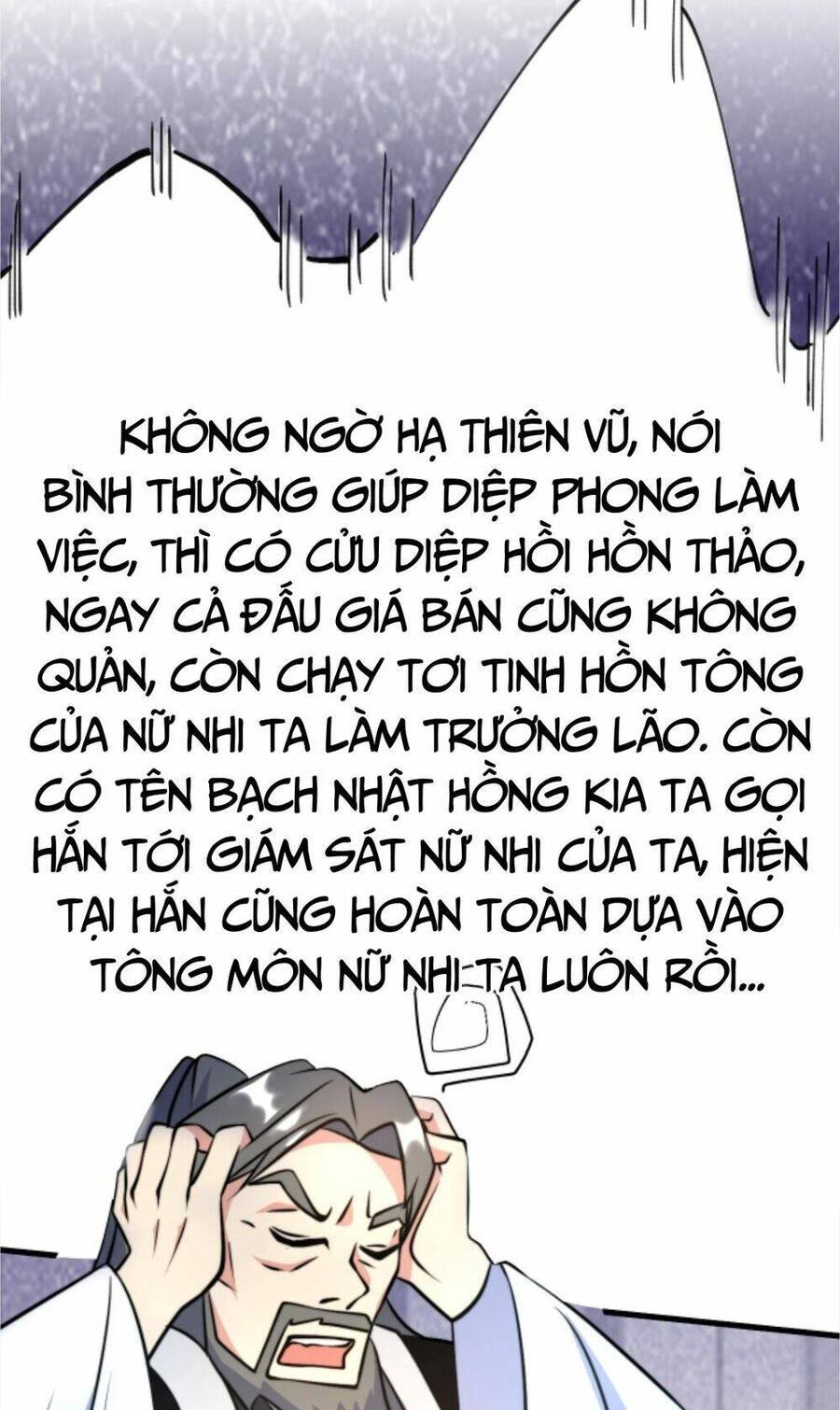 Thiên khải bại gia