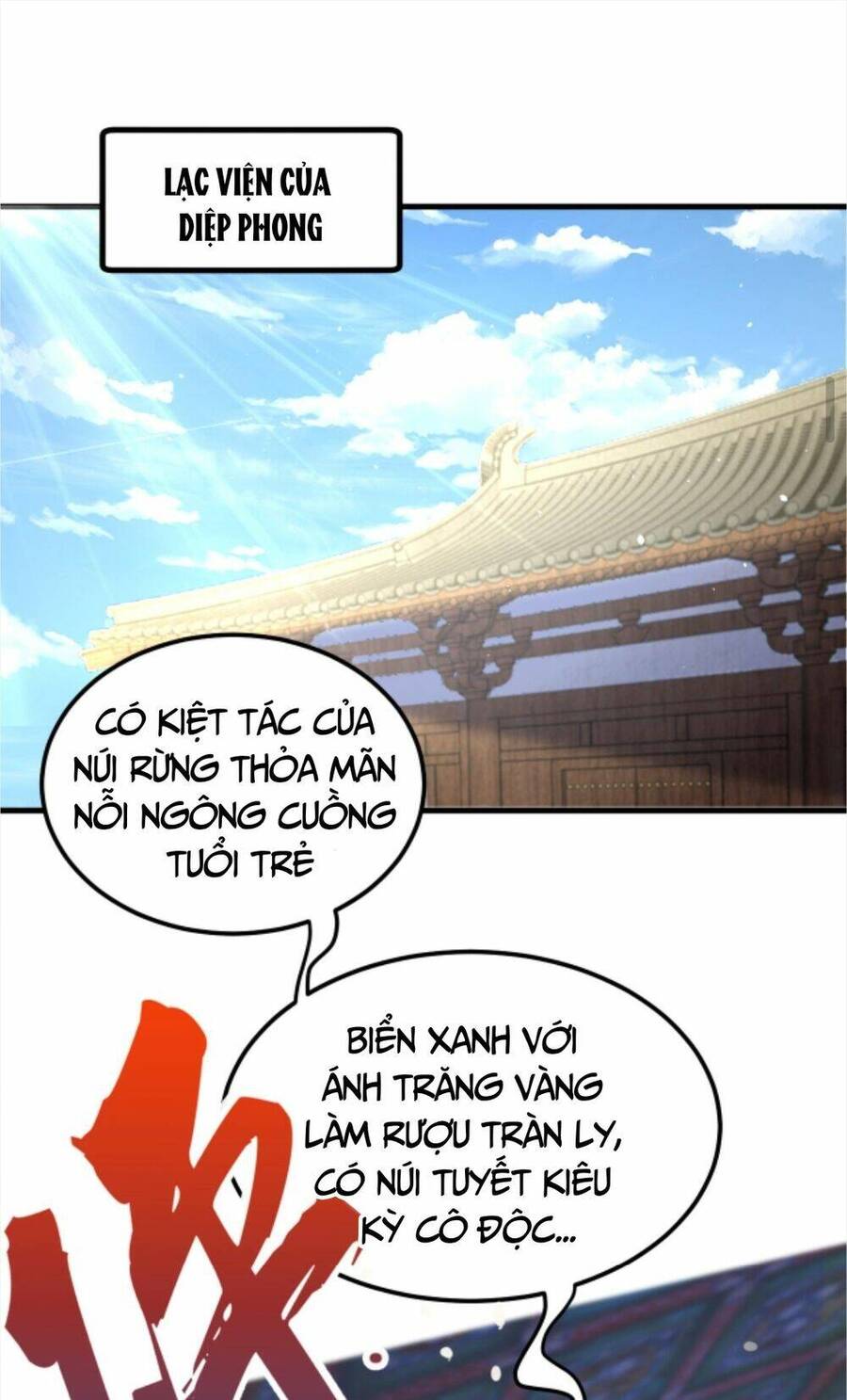 Thiên khải bại gia