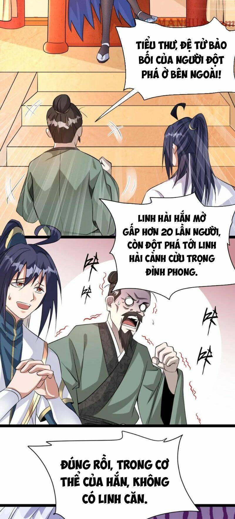 Thiên khải bại gia