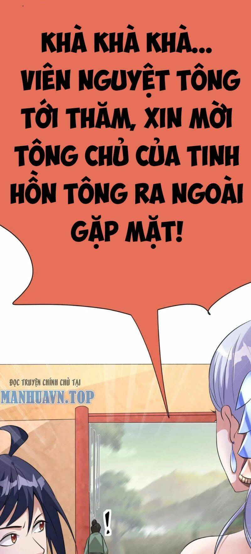 Thiên khải bại gia
