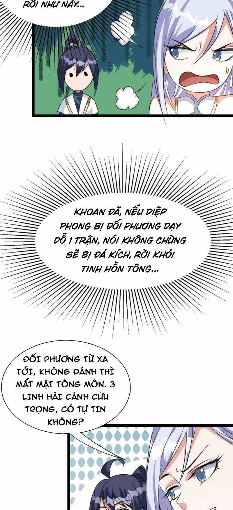 Thiên khải bại gia