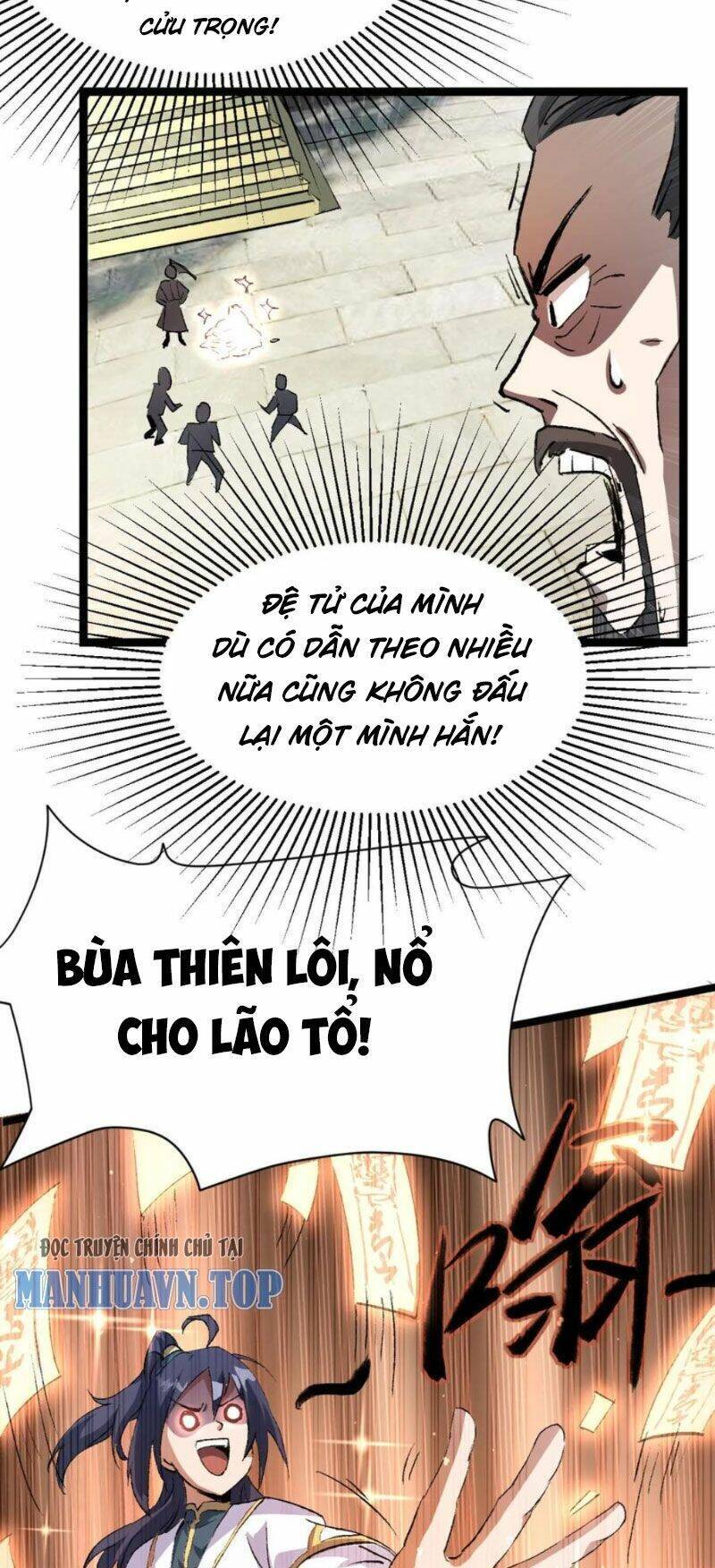 Thiên khải bại gia