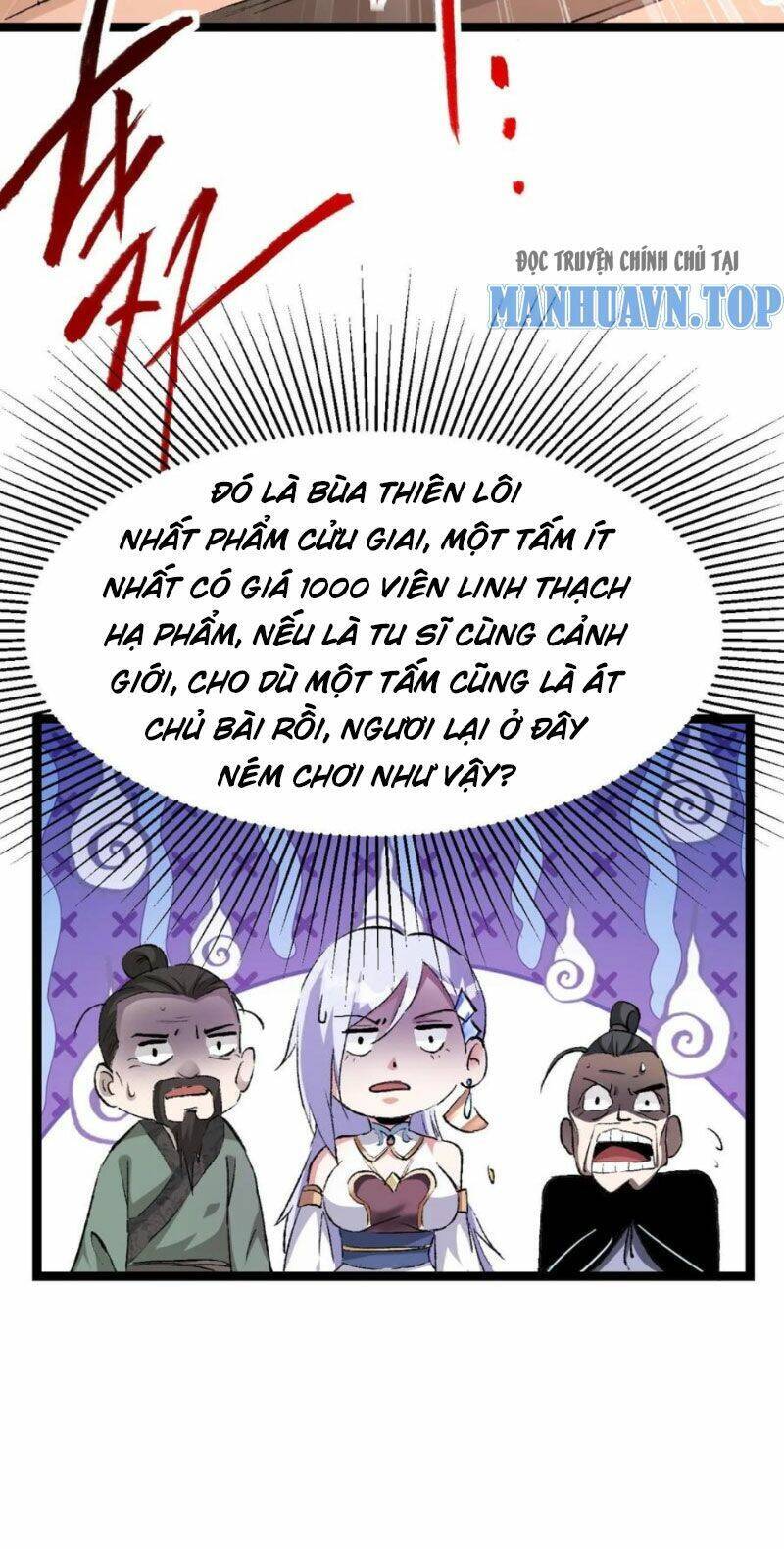 Thiên khải bại gia