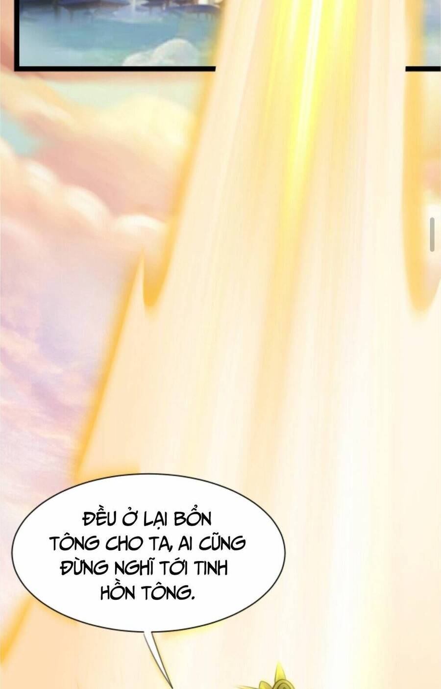 Thiên khải bại gia