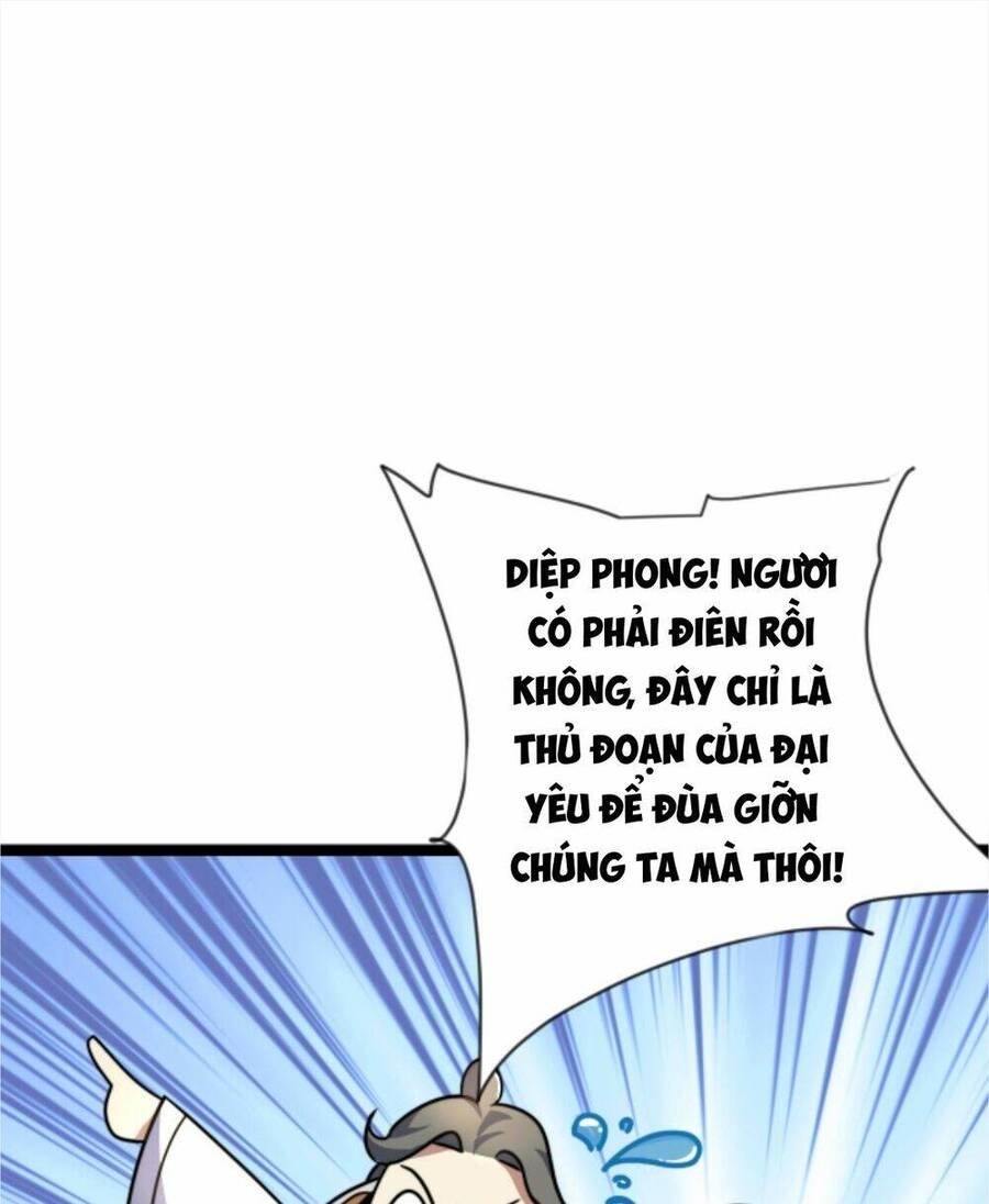 Thiên khải bại gia
