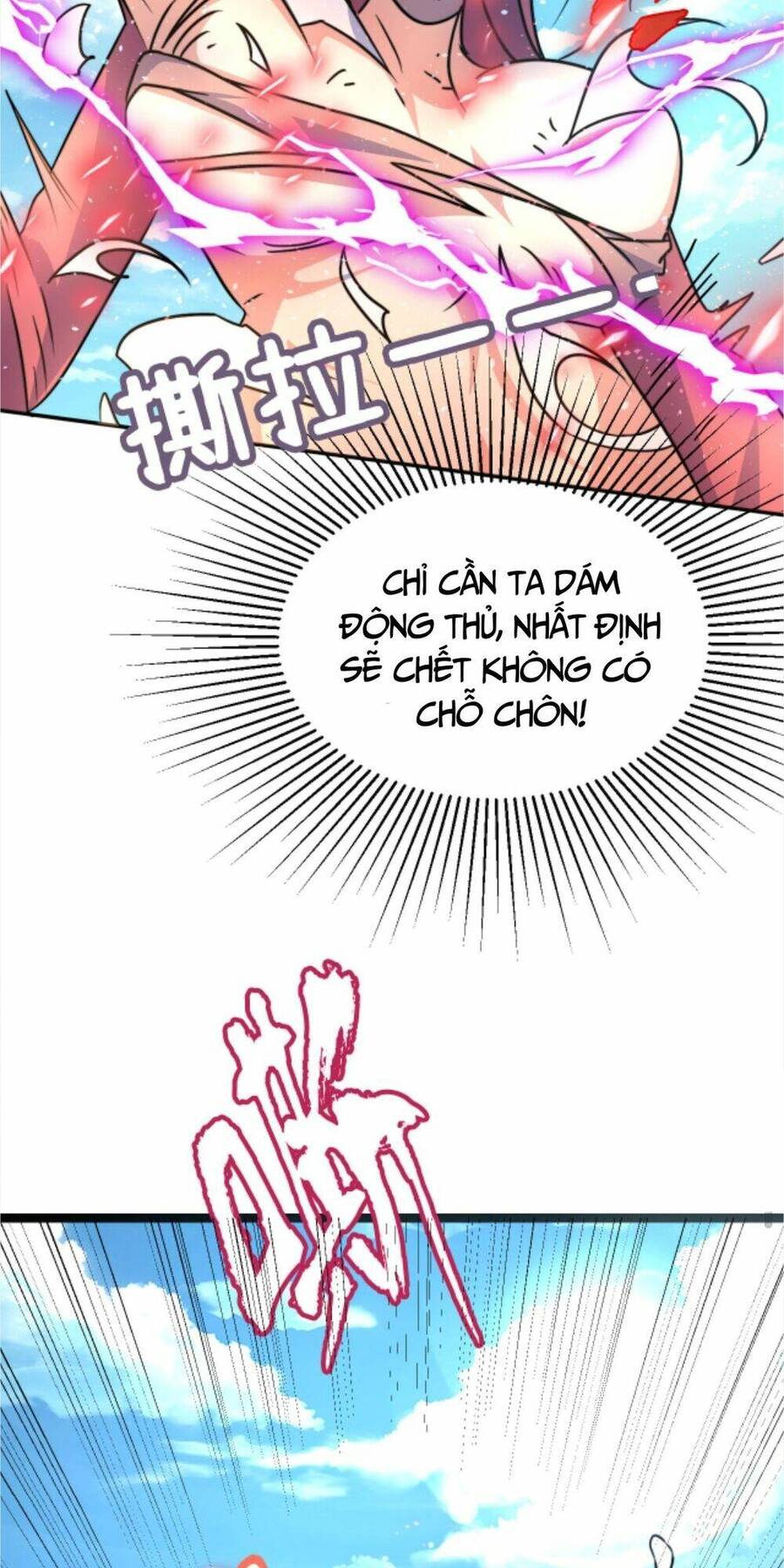 Thiên khải bại gia
