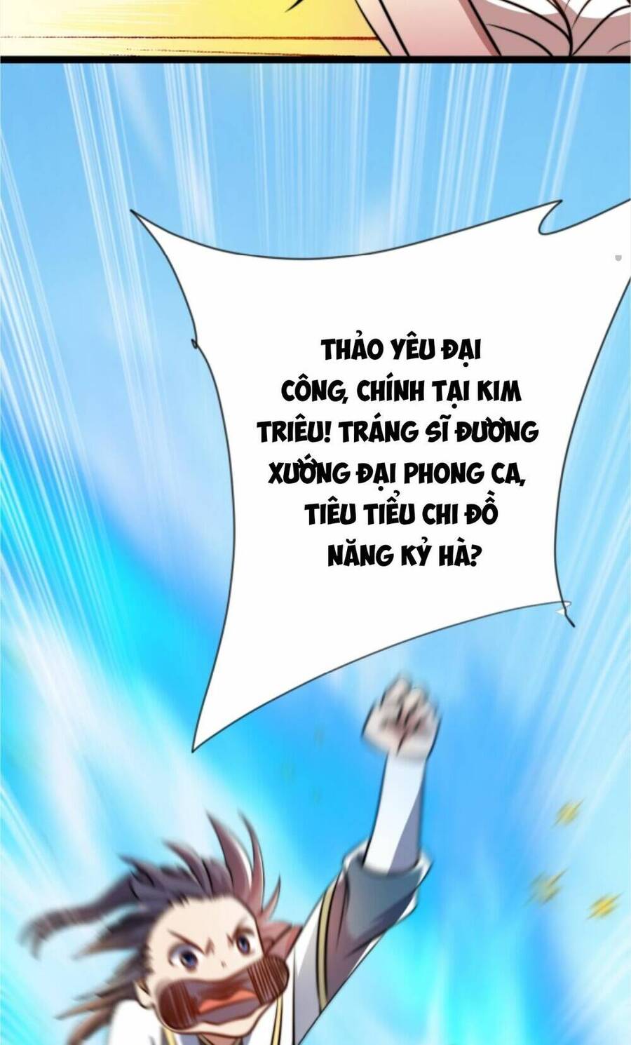 Thiên khải bại gia