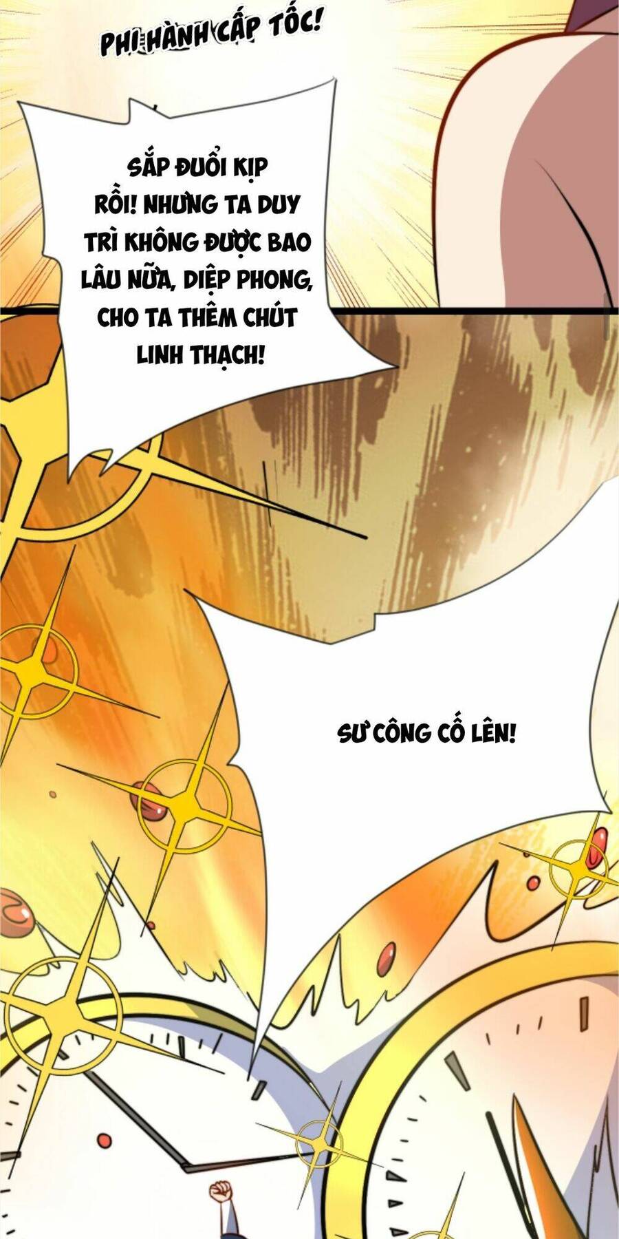Thiên khải bại gia