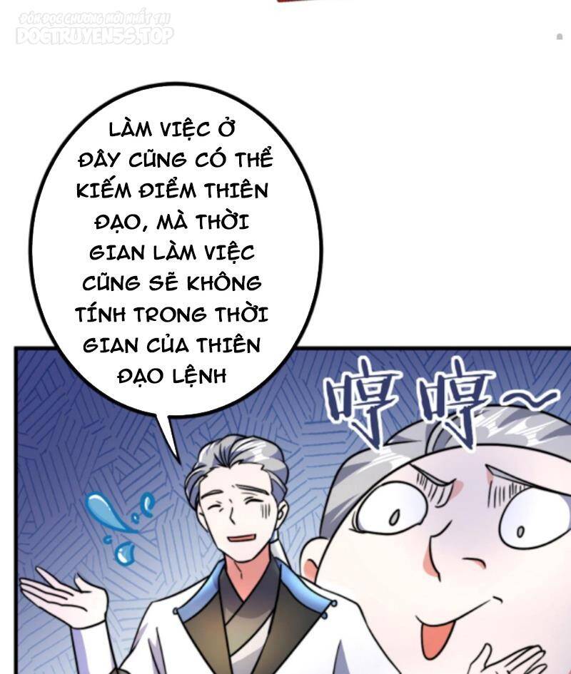 Thiên khải bại gia