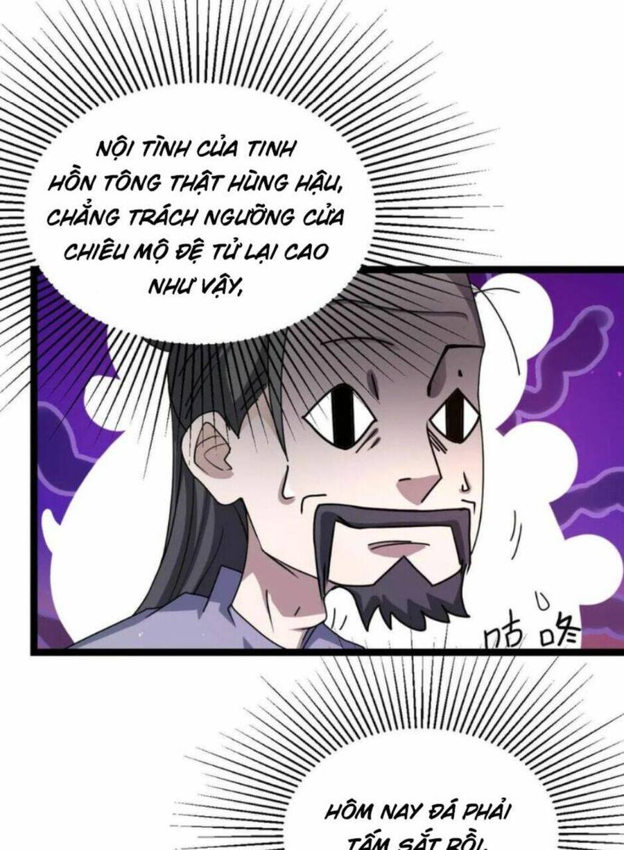 Thiên khải bại gia