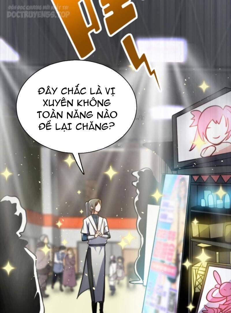 Thiên khải bại gia