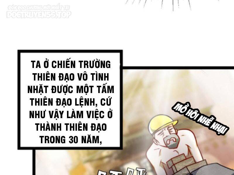 Thiên khải bại gia