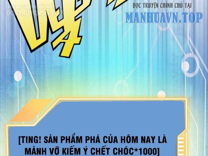 Thiên khải bại gia