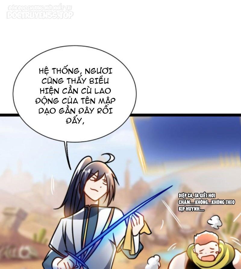 Thiên khải bại gia