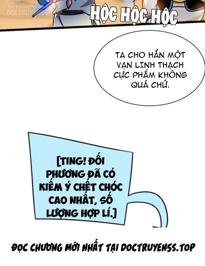 Thiên khải bại gia