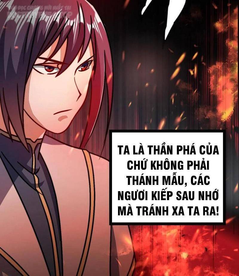 Thiên khải bại gia