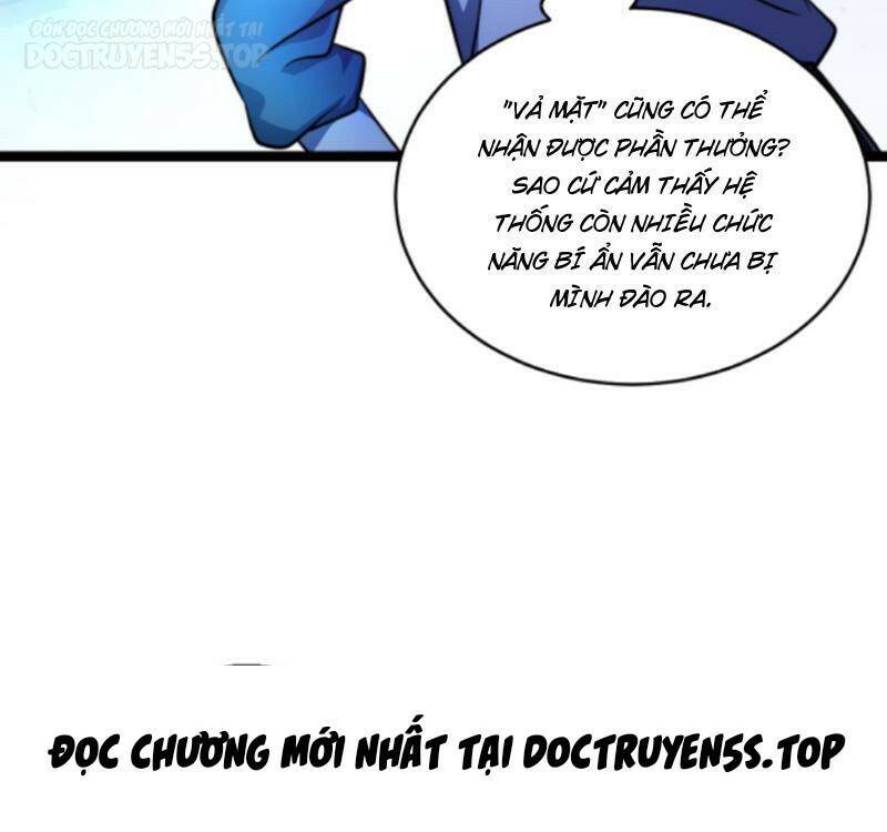 Thiên khải bại gia