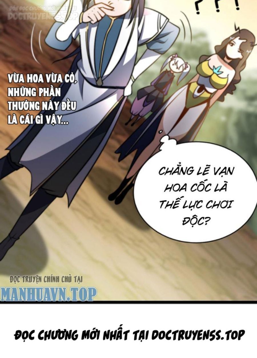 Thiên khải bại gia