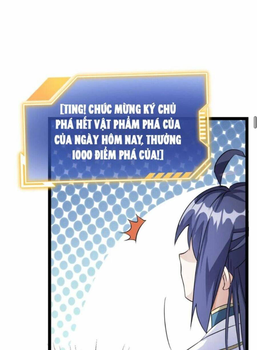 Thiên khải bại gia