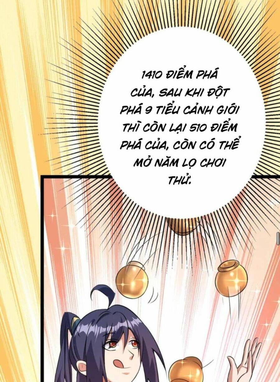 Thiên khải bại gia