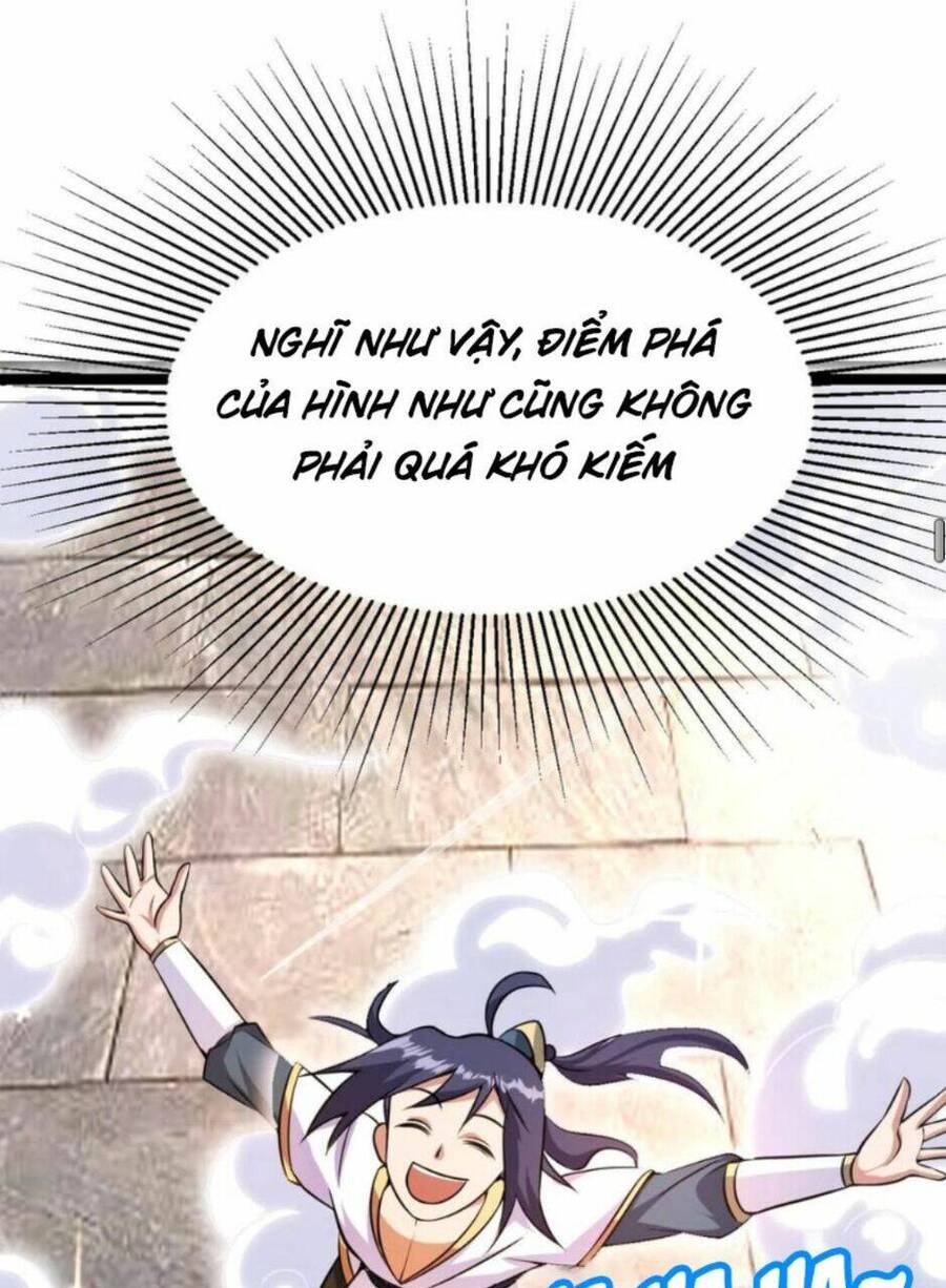Thiên khải bại gia