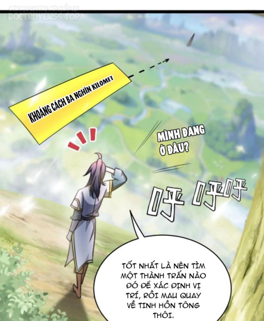 Thiên khải bại gia
