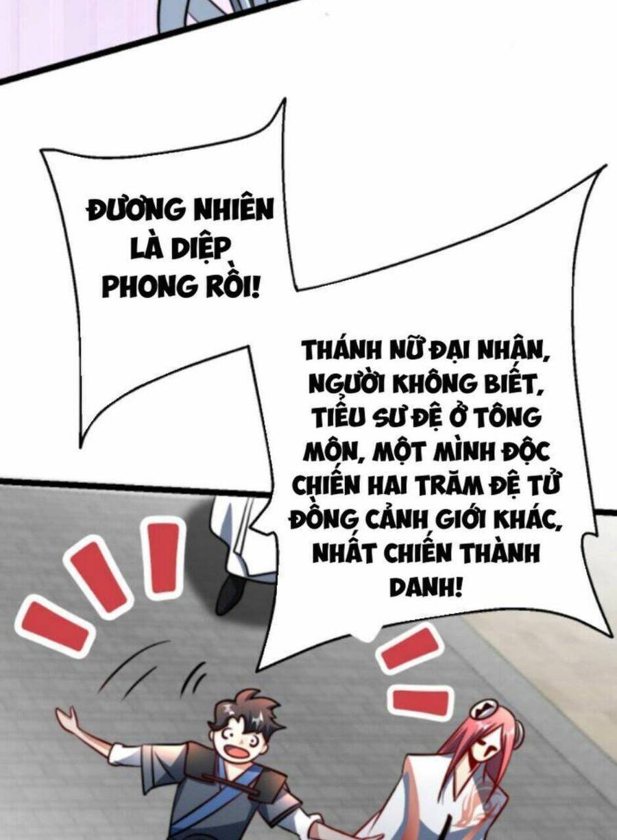 Thiên khải bại gia