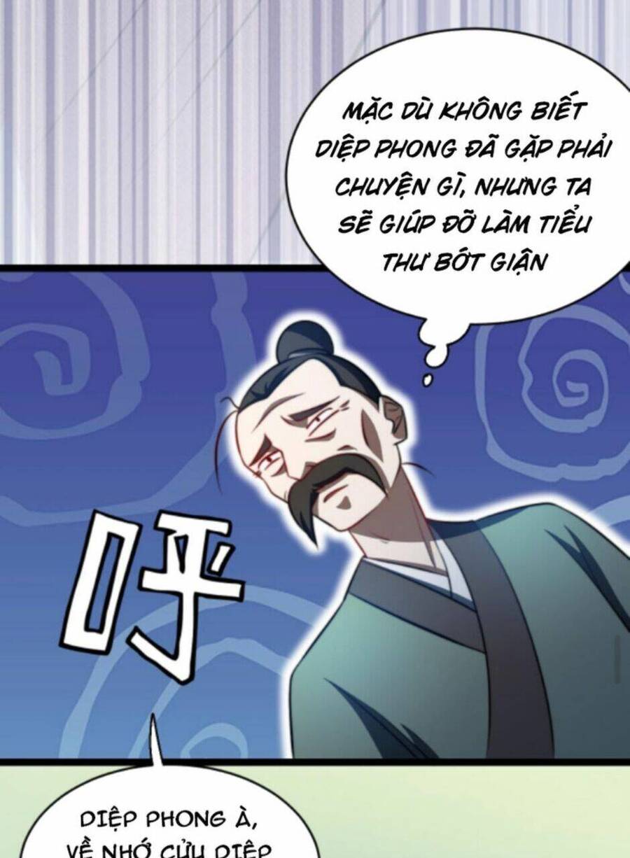 Thiên khải bại gia