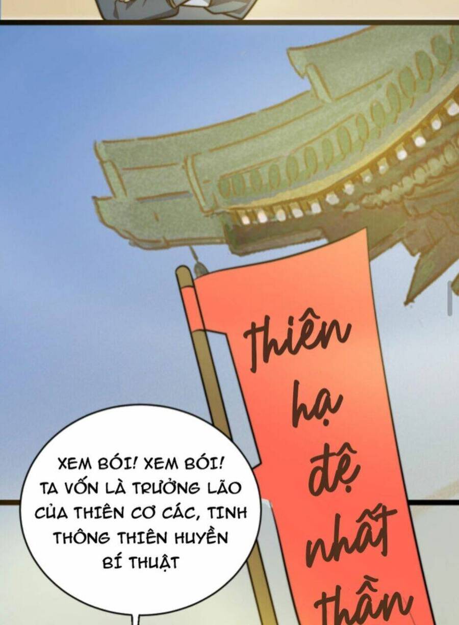Thiên khải bại gia