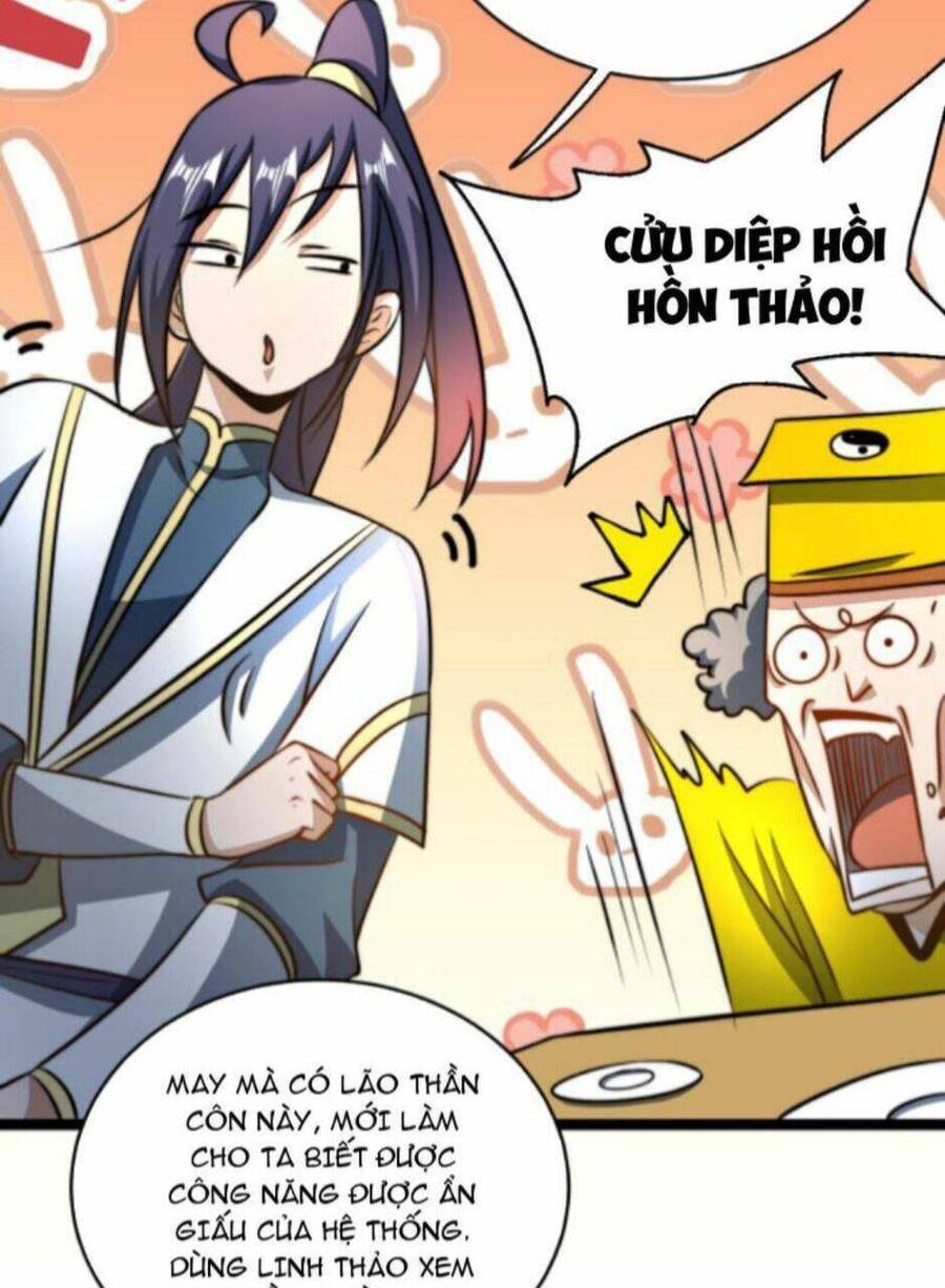 Thiên khải bại gia