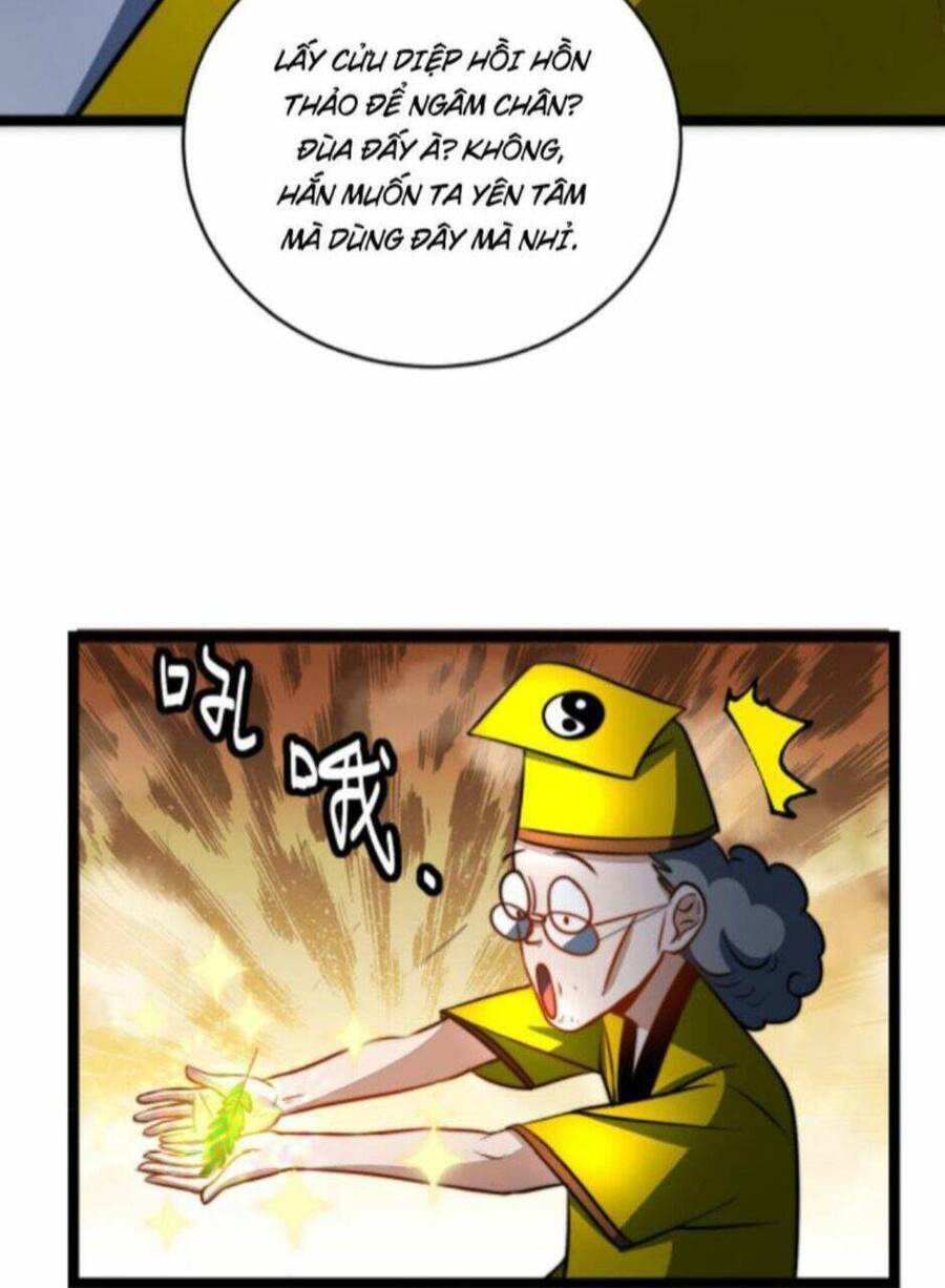 Thiên khải bại gia