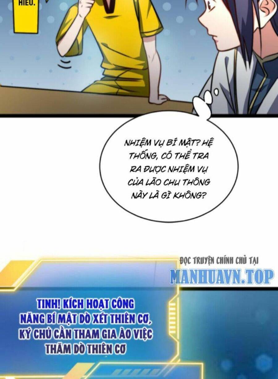 Thiên khải bại gia