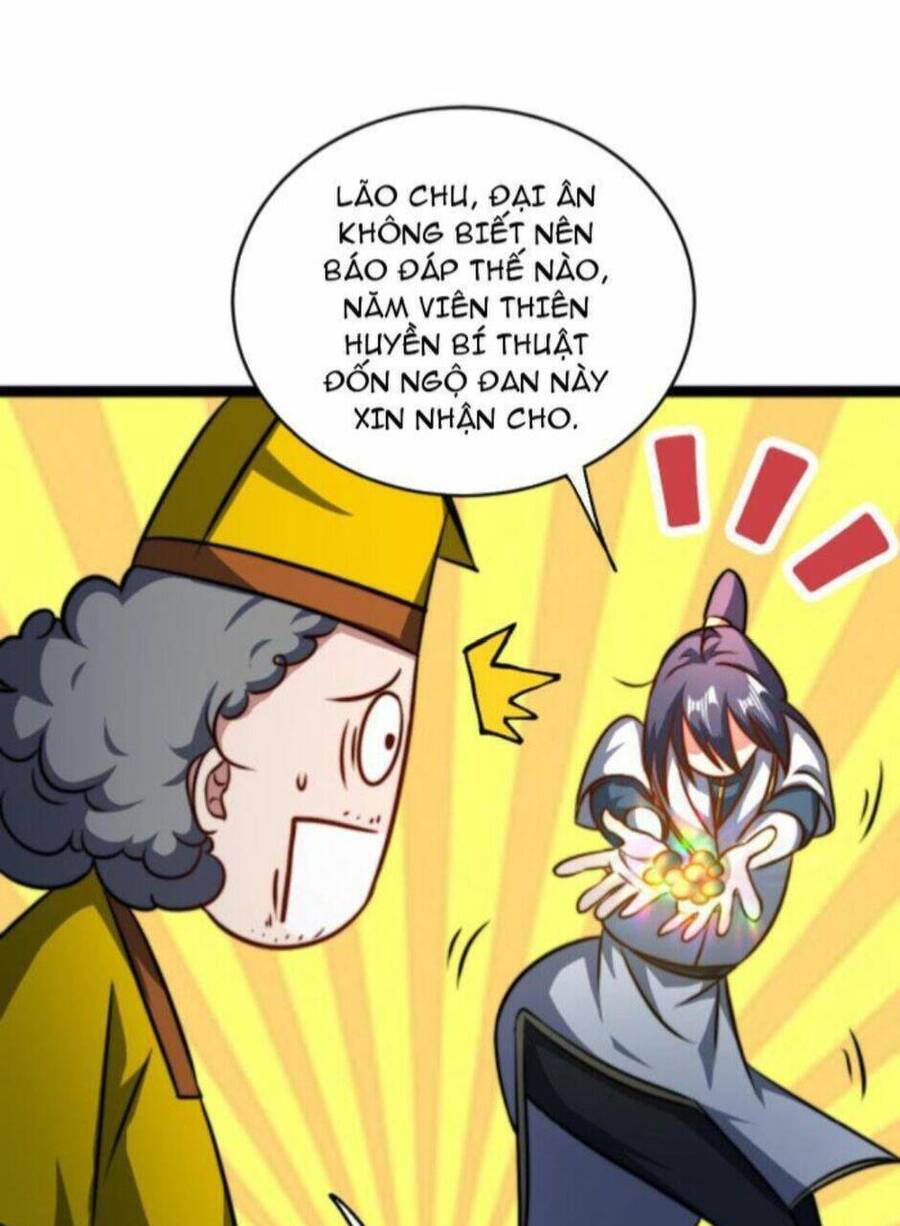 Thiên khải bại gia