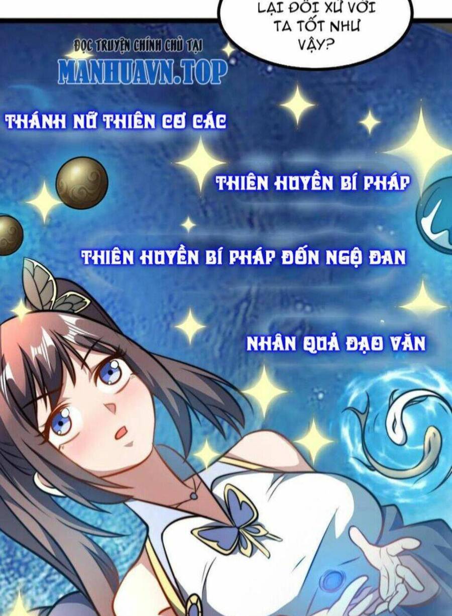 Thiên khải bại gia
