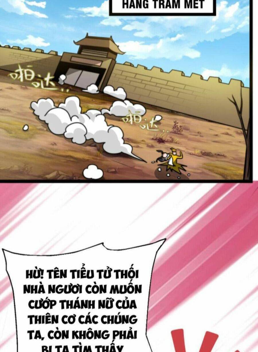 Thiên khải bại gia