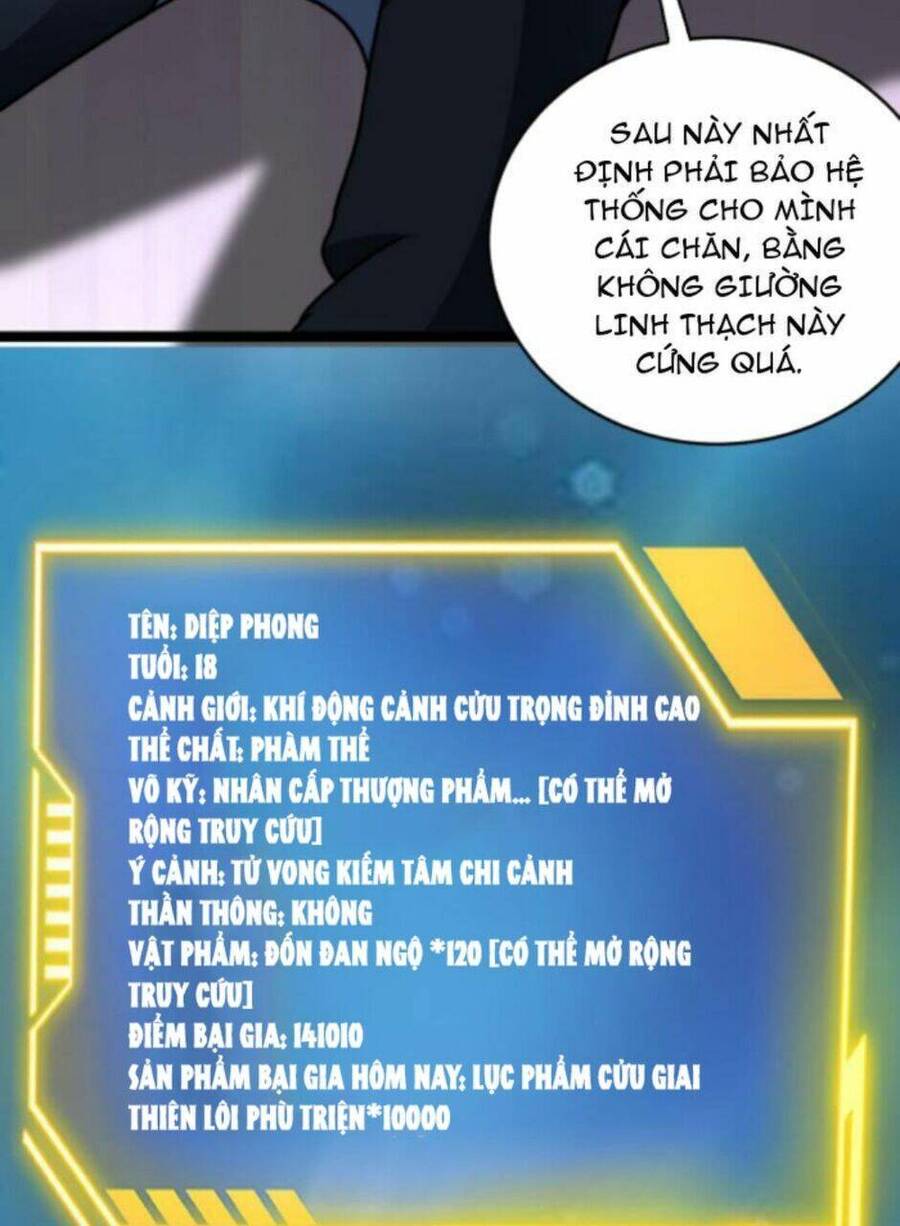 Thiên khải bại gia