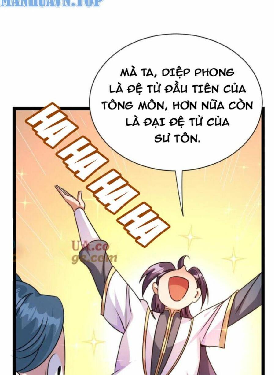 Thiên khải bại gia