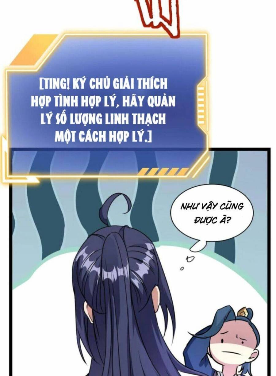 Thiên khải bại gia
