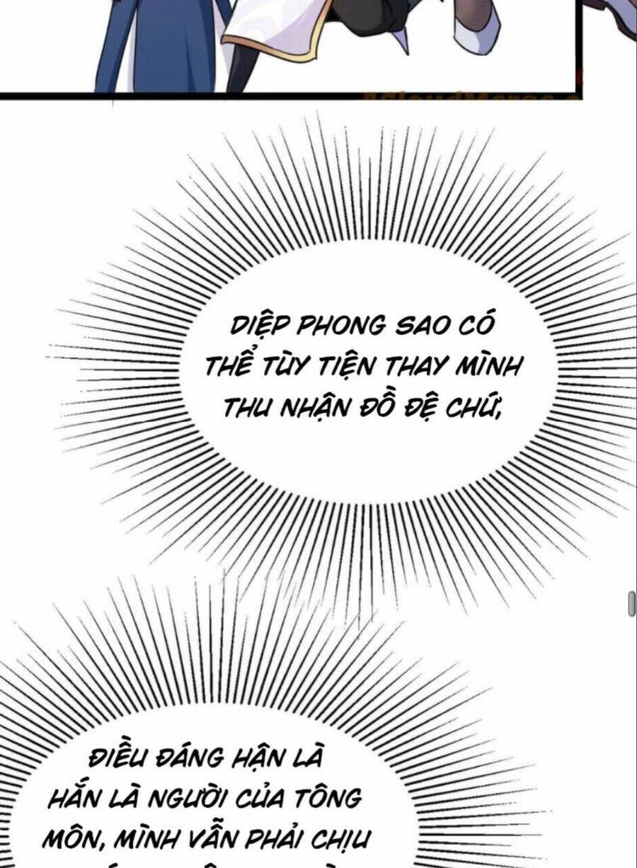 Thiên khải bại gia
