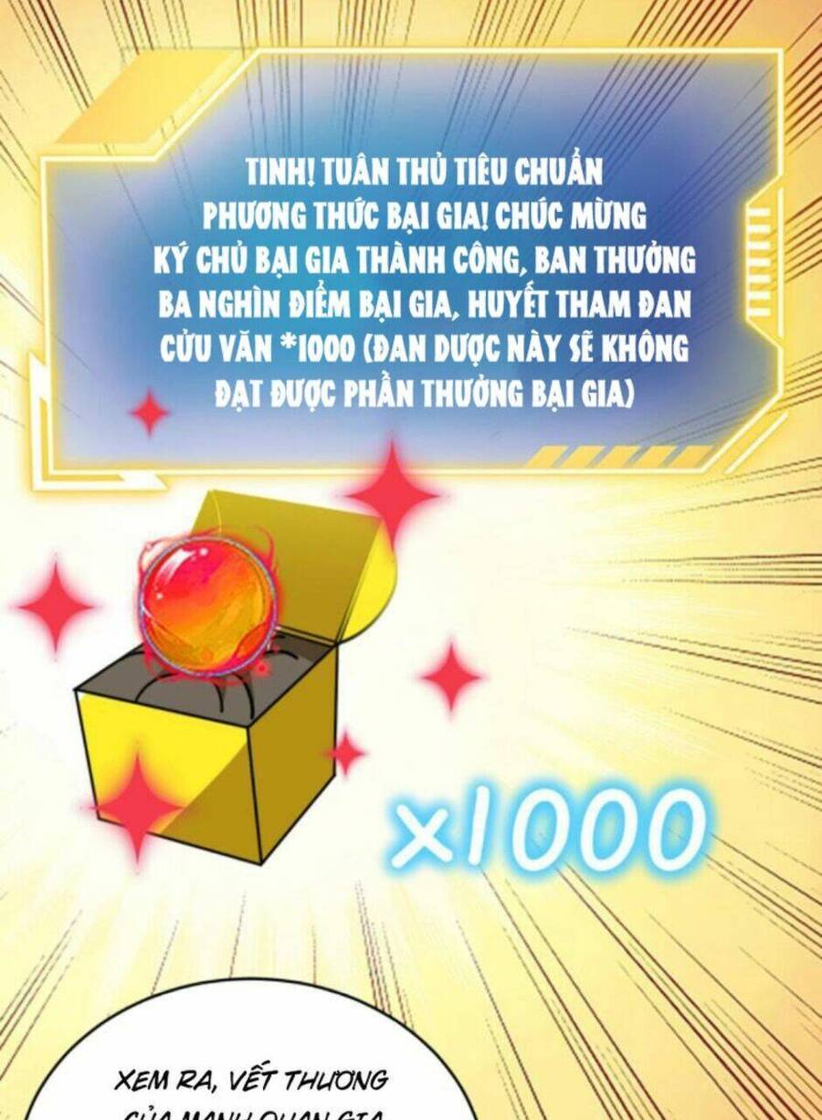Thiên khải bại gia