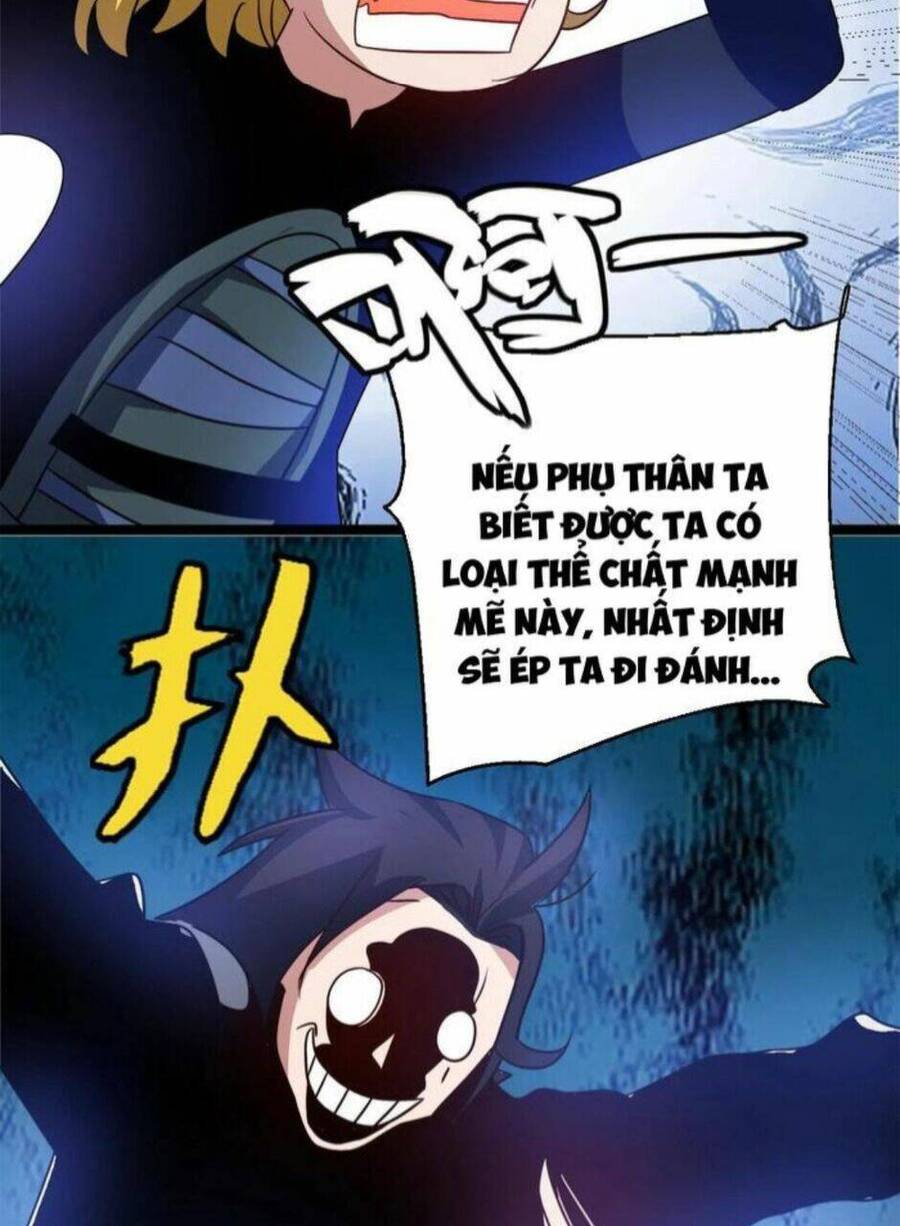 Thiên khải bại gia