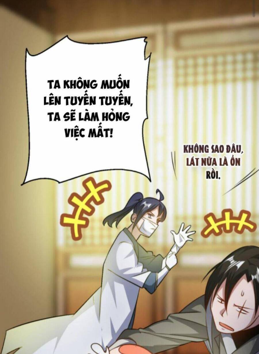 Thiên khải bại gia