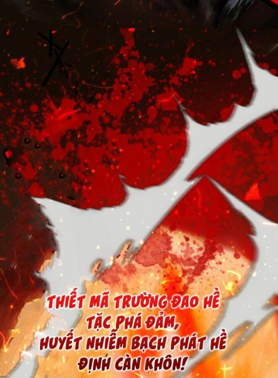 Thiên khải bại gia