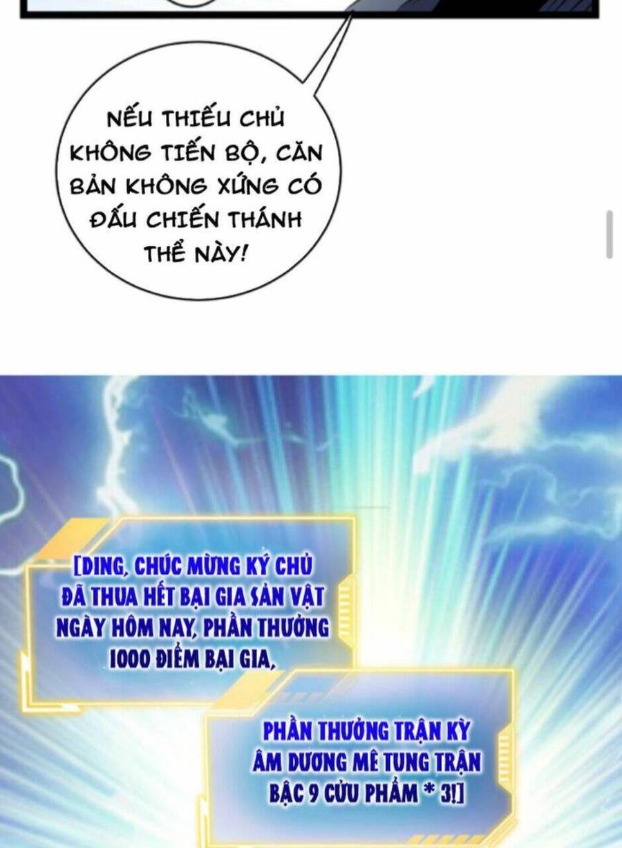 Thiên khải bại gia