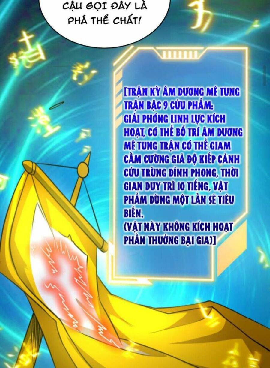 Thiên khải bại gia