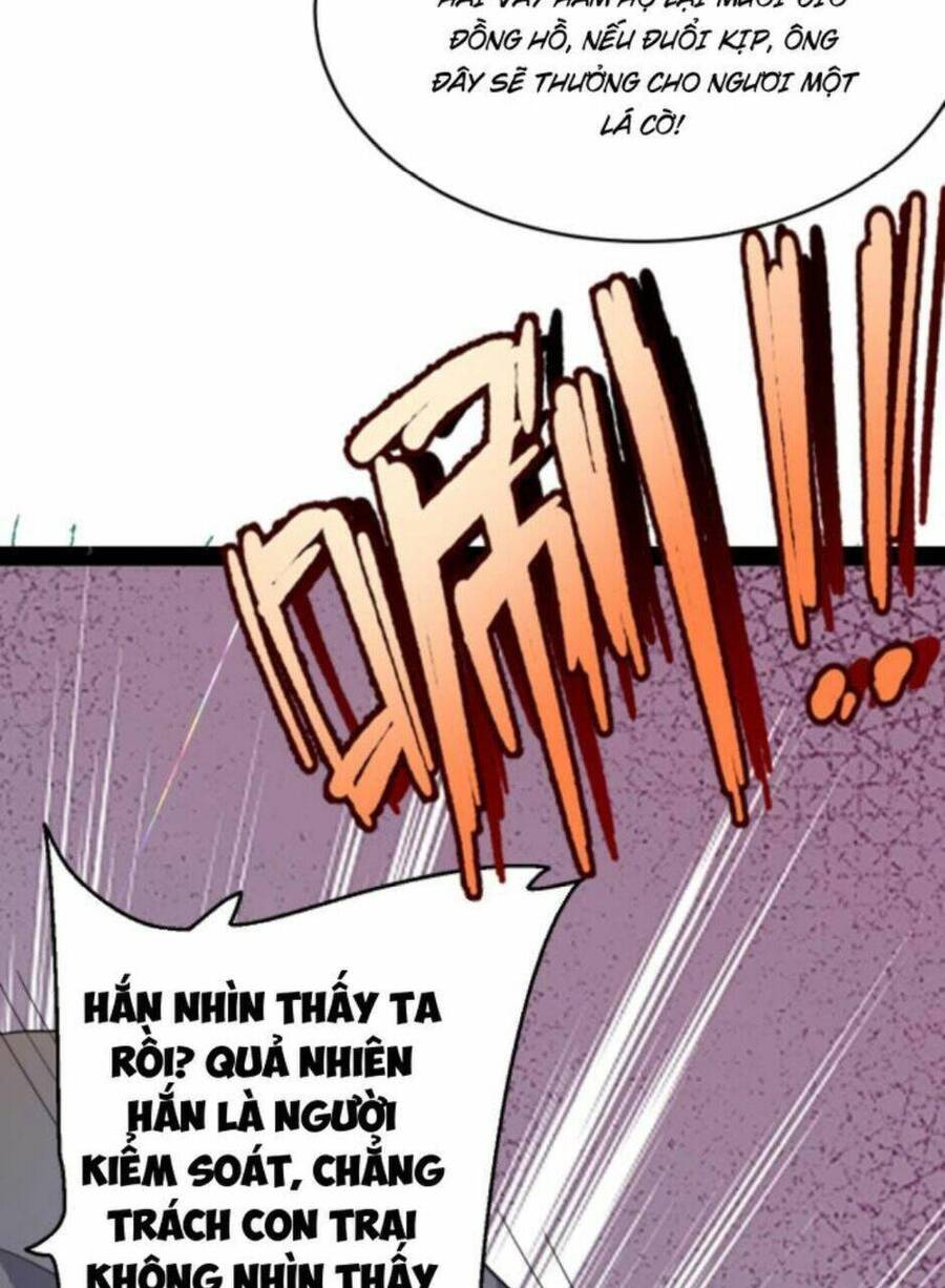 Thiên khải bại gia