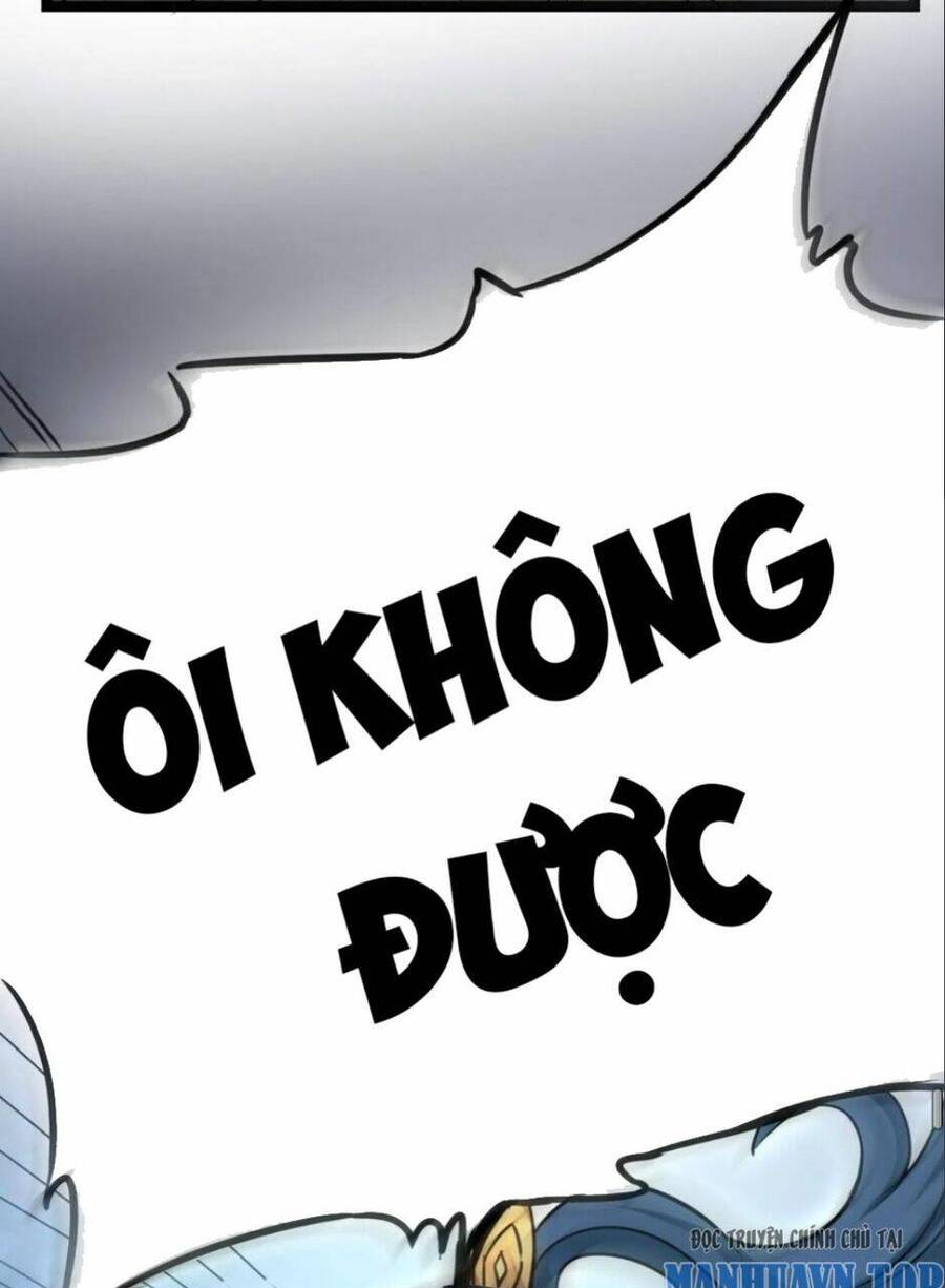Thiên khải bại gia