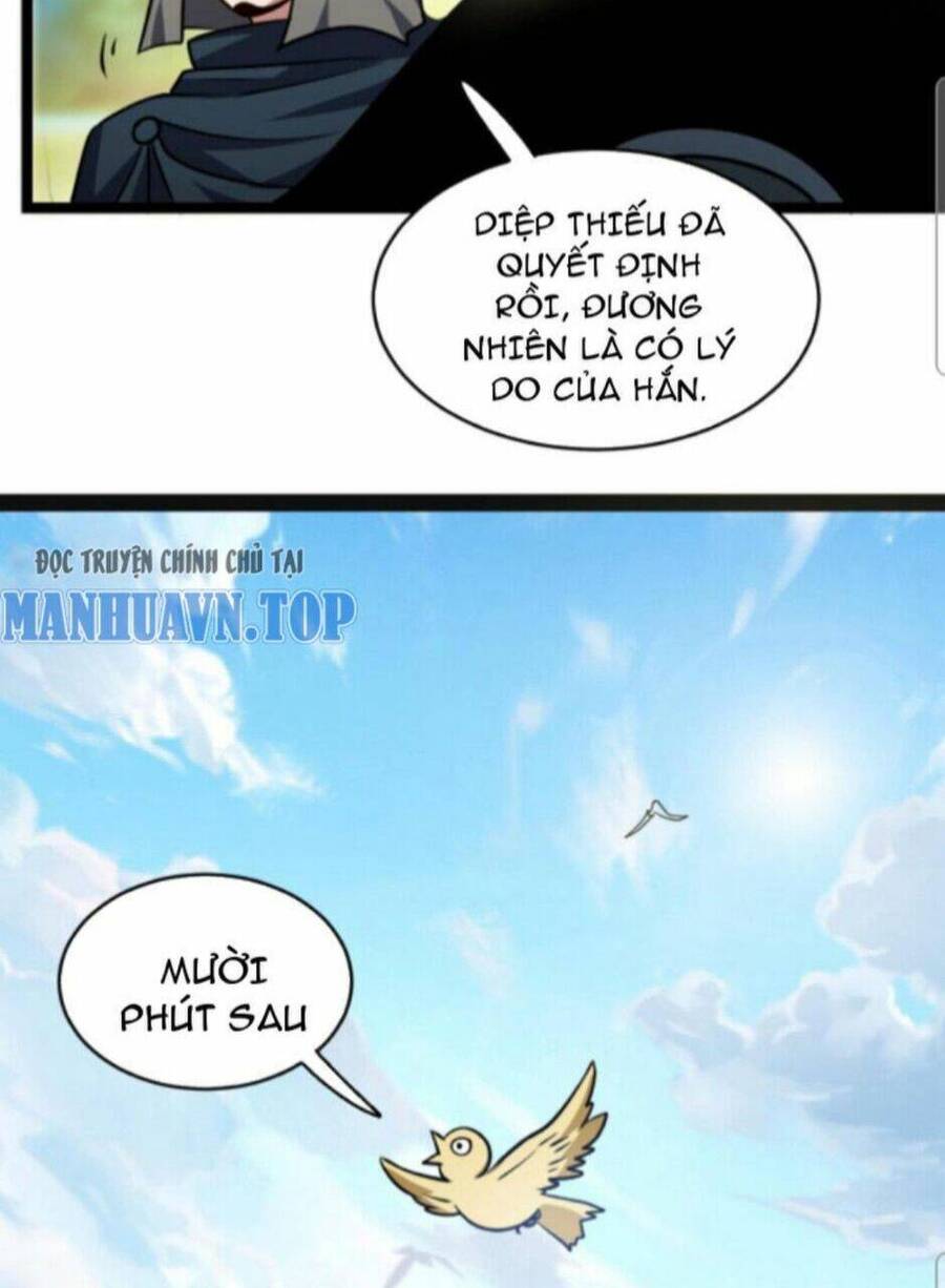 Thiên khải bại gia